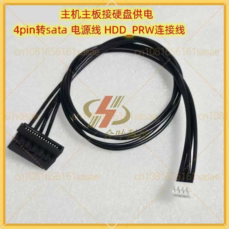 2 ชิ้นสำหรับเมนบอร์ด ASUS HDD_ - Cable Lock Laptop บทวิจารณ์และราคา